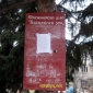 Пенсионерско дърво "Владайски зов" - информационно табло